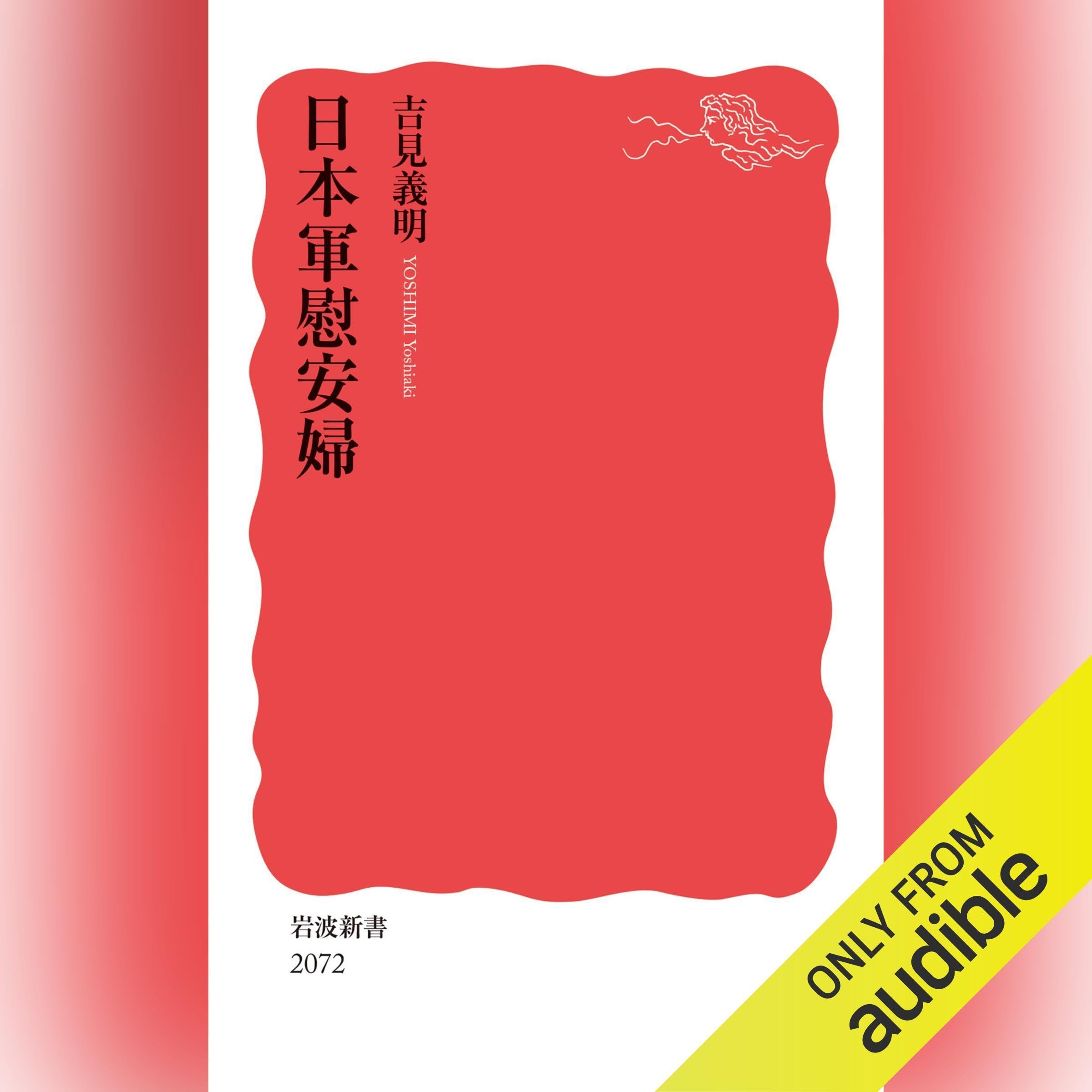 Amazon.com: Yoshiaki Yoshimi: books, biography, latest update